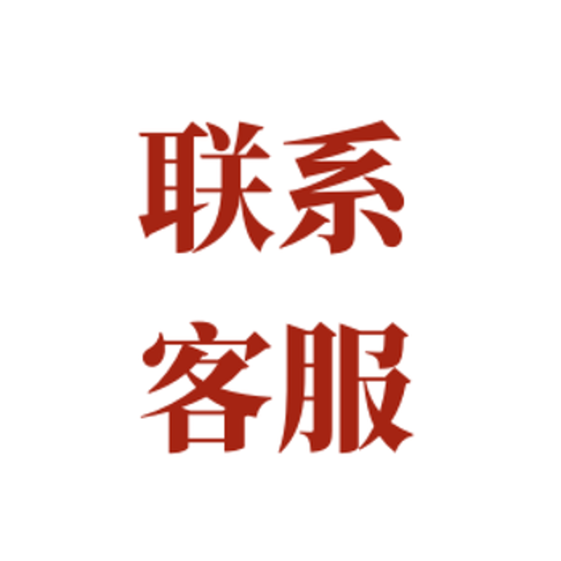 如何高效联系龙源国际官方客服?