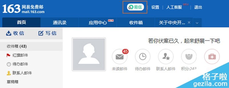 如何有效提高企业客户服务?——以案例为镜