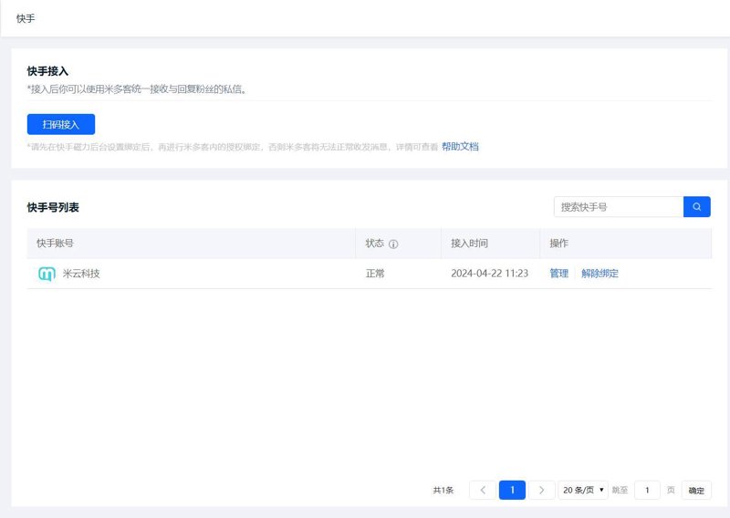 在当今数字化时代,当我们遇到产品或服务问题时,往往会第一时间想到拨打客服电话寻求帮助。但是,在众多品牌中如何选择合适的客服电话呢?今天我们就来探讨一下。
